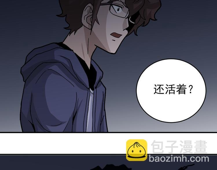 第30话 向田