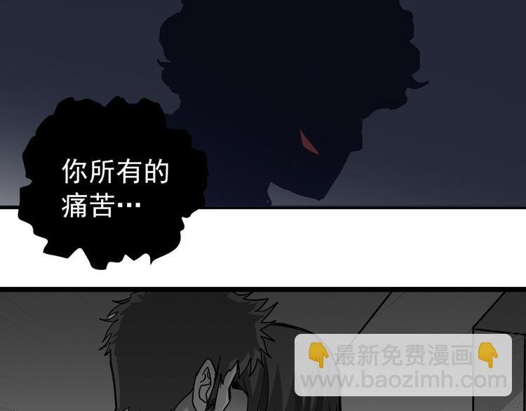 第30话 向田