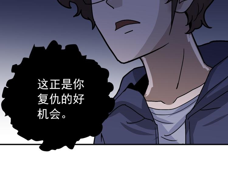 第30话 向田