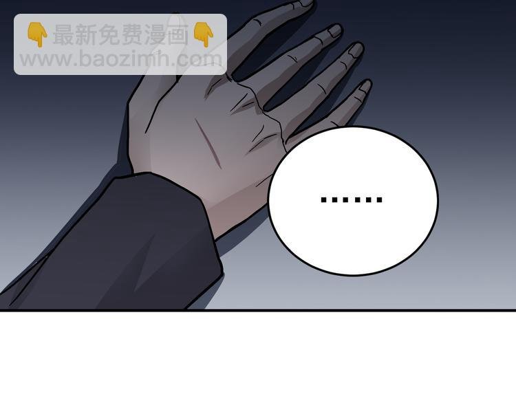 第31话 影子说话了！