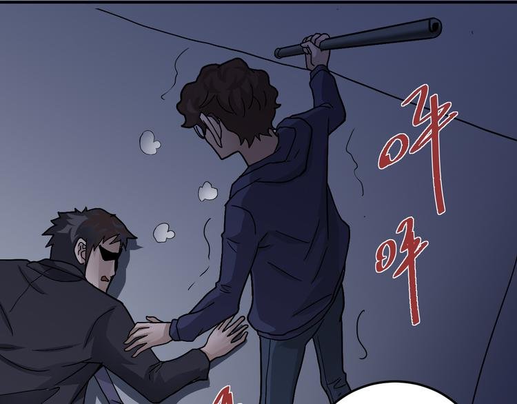 第31话 影子说话了！