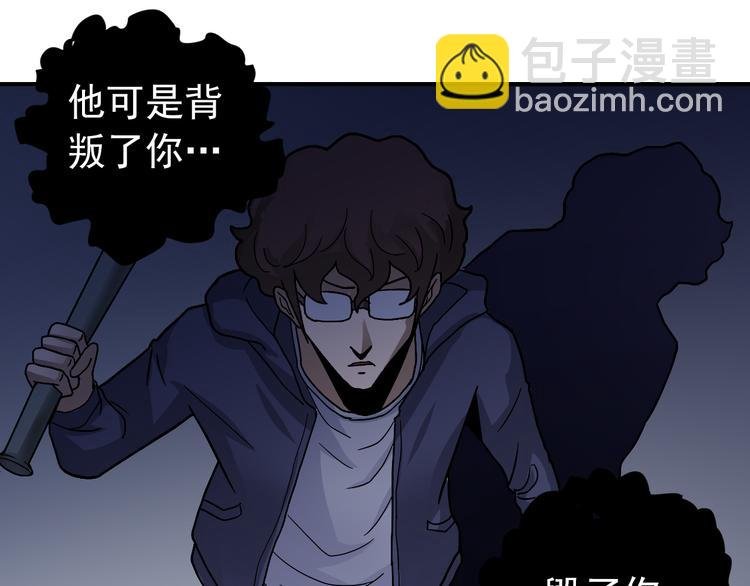 第31话 影子说话了！