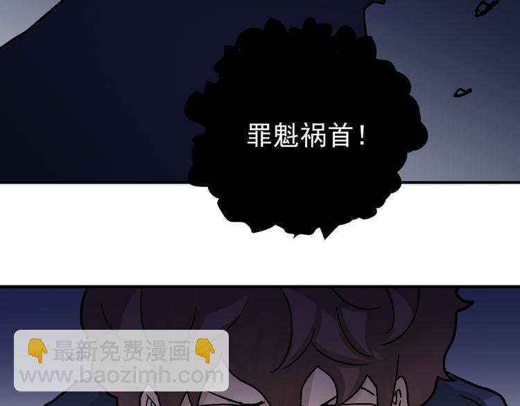 第31话 影子说话了！