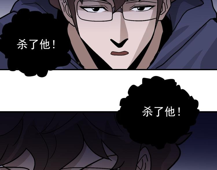 第31话 影子说话了！