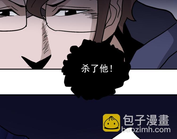 第31话 影子说话了！