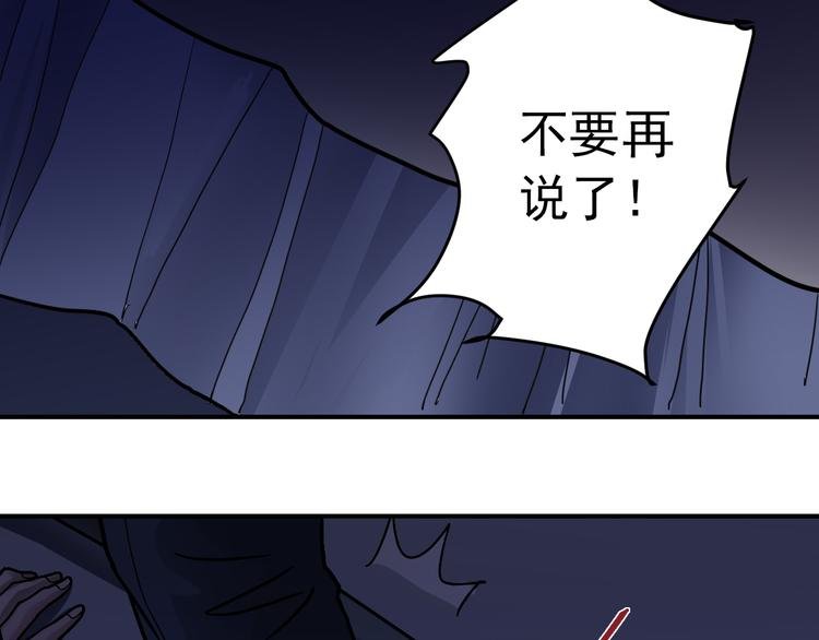 第31话 影子说话了！