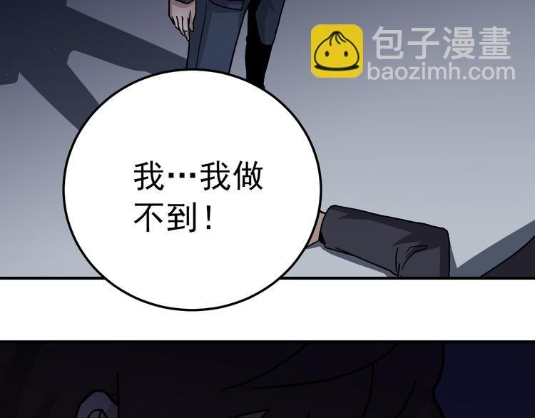 第31话 影子说话了！