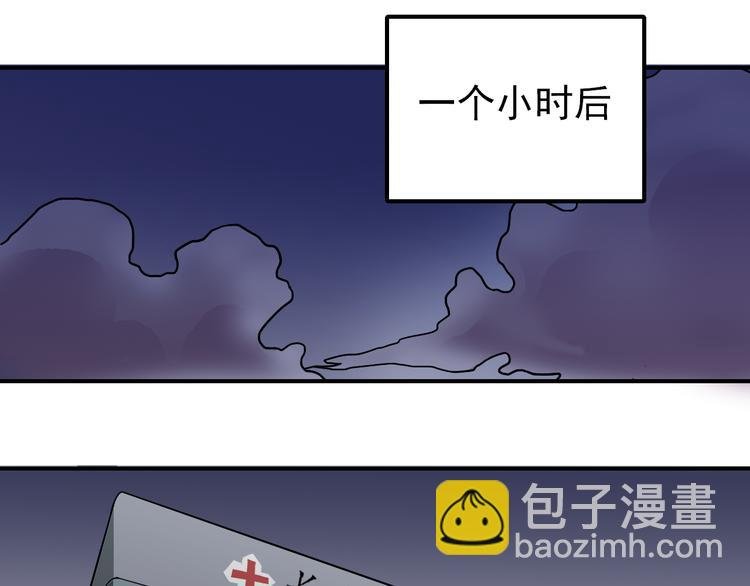 第31话 影子说话了！