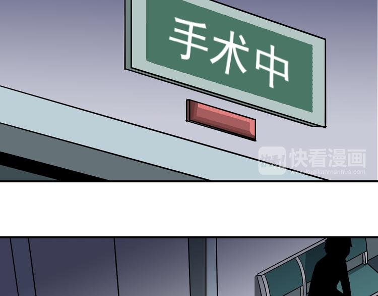 第31话 影子说话了！