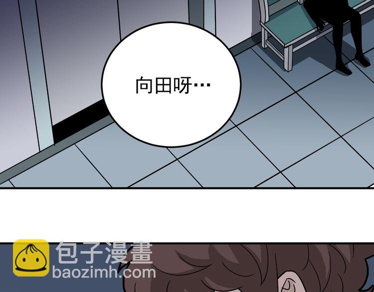第31话 影子说话了！