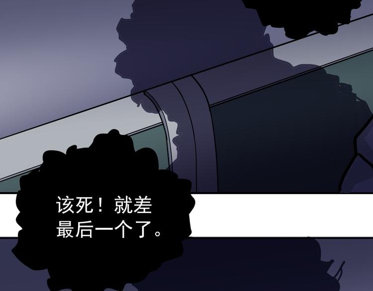 第31话 影子说话了！