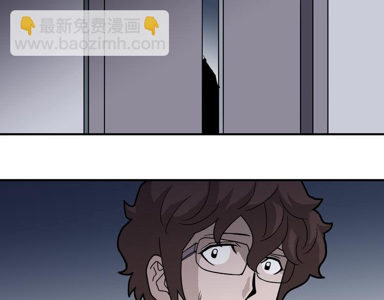 第31话 影子说话了！
