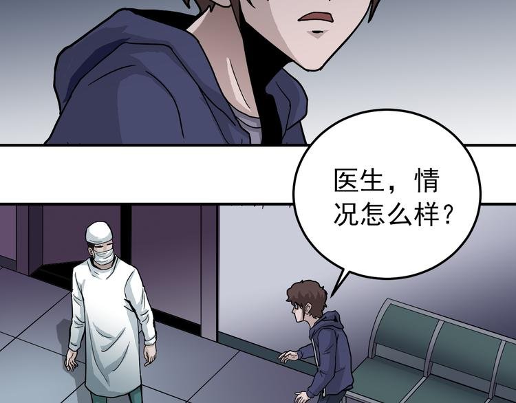 第31话 影子说话了！