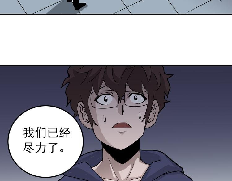 第31话 影子说话了！