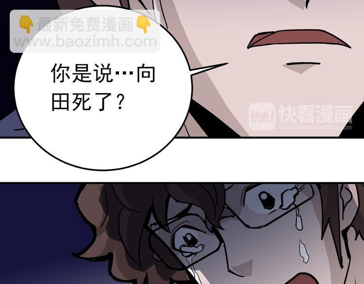 第31话 影子说话了！