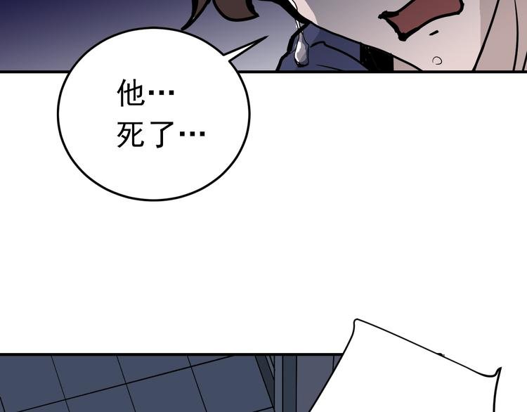 第31话 影子说话了！
