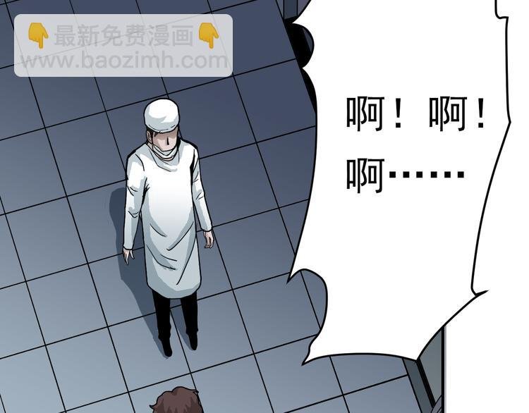 第31话 影子说话了！