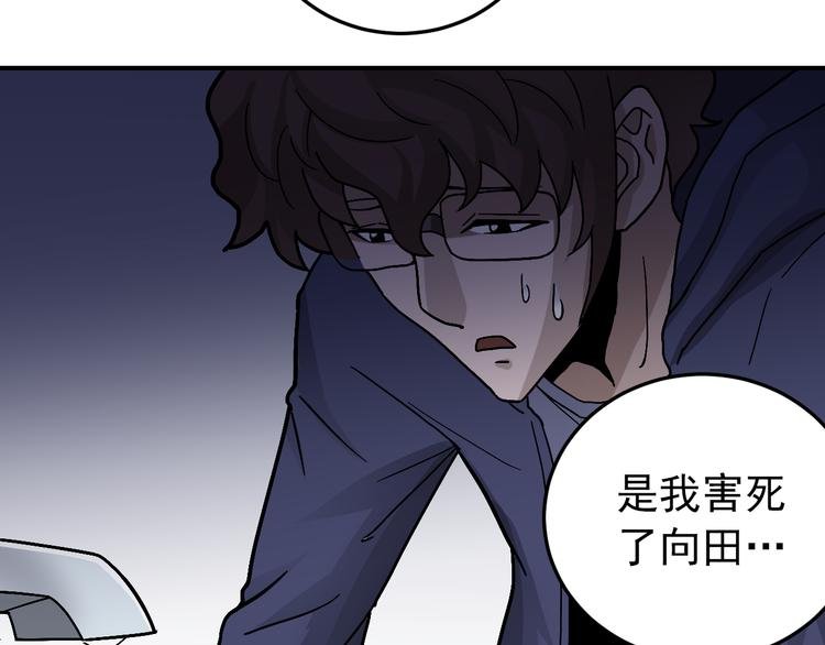 第31话 影子说话了！