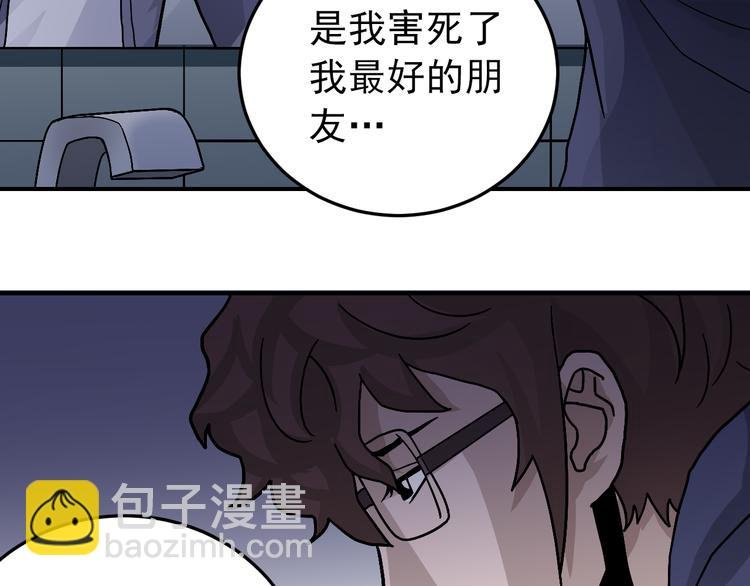 第31话 影子说话了！