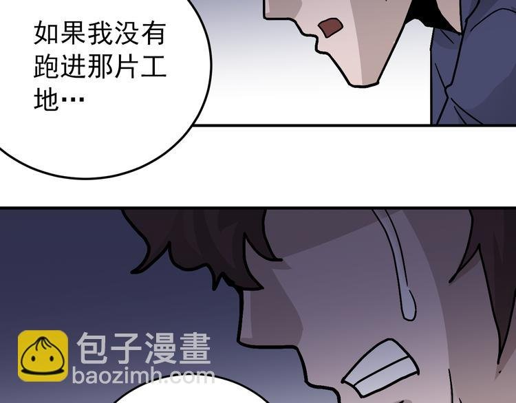 第31话 影子说话了！