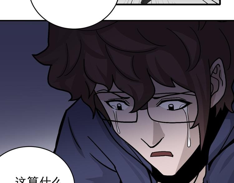 第31话 影子说话了！