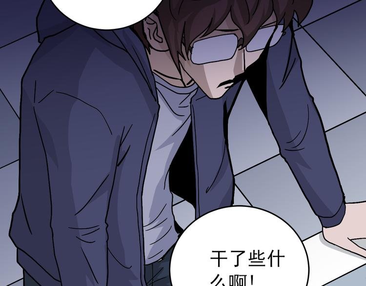 第31话 影子说话了！