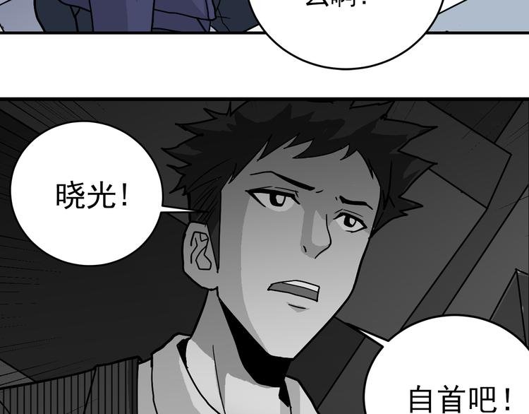 第31话 影子说话了！