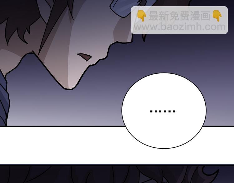 第32话 考古学者