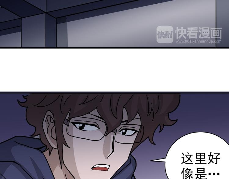 第32话 考古学者