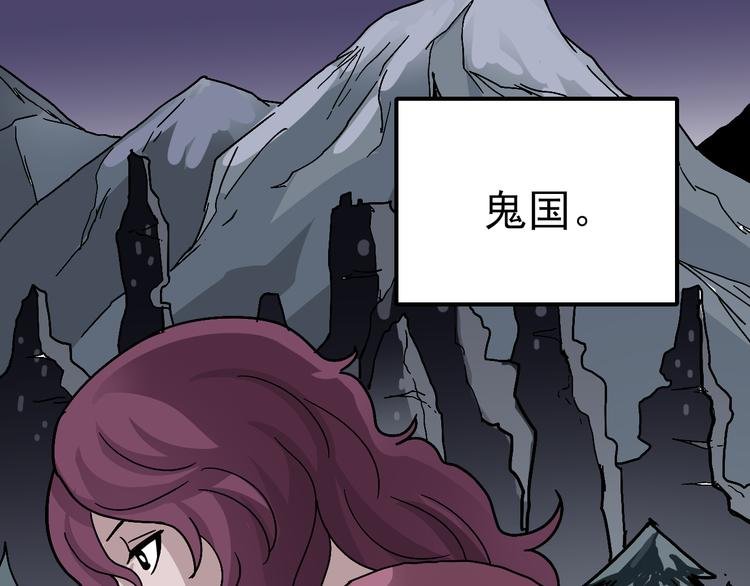第32话 考古学者