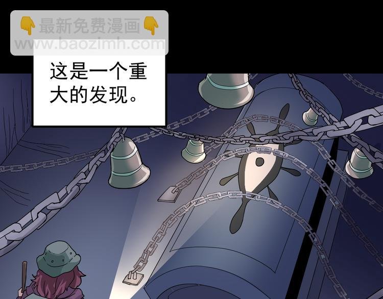 第33话 女友还活着