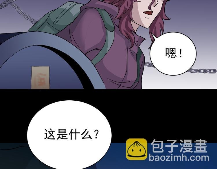 第33话 女友还活着