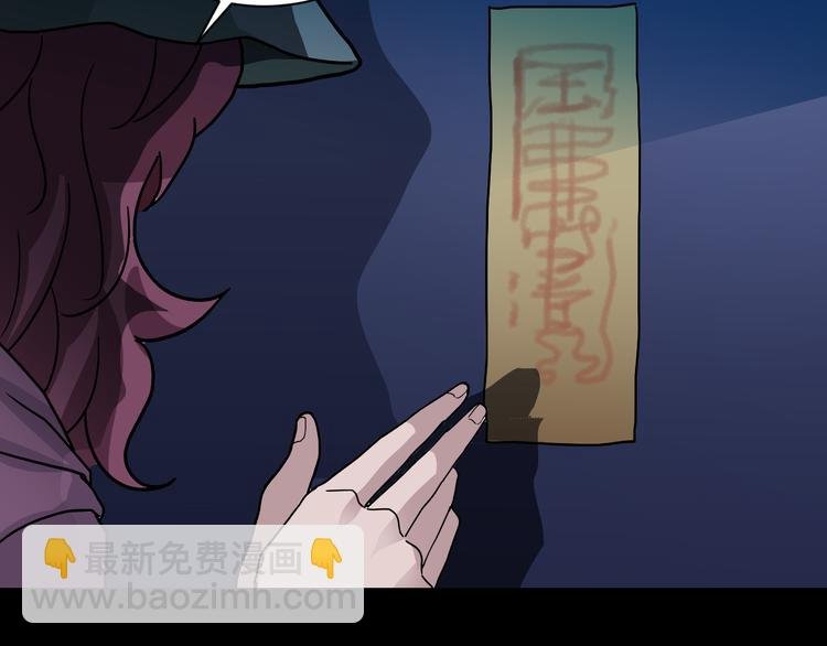 第33话 女友还活着