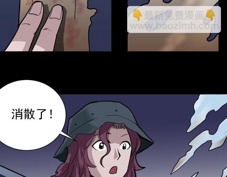第33话 女友还活着