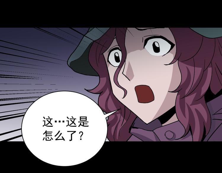 第33话 女友还活着