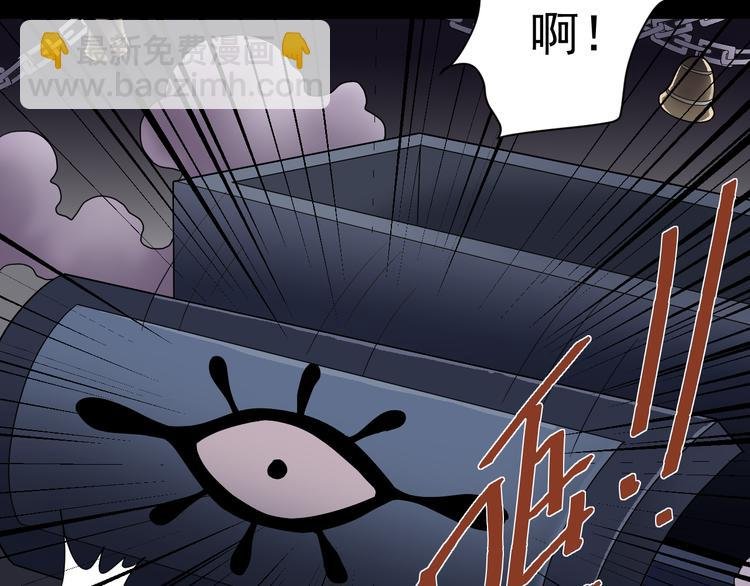 第33话 女友还活着