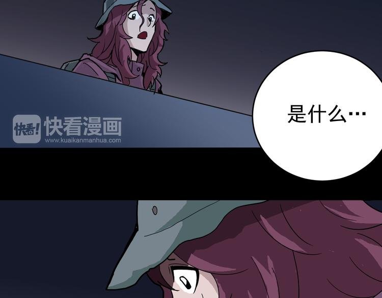 第33话 女友还活着