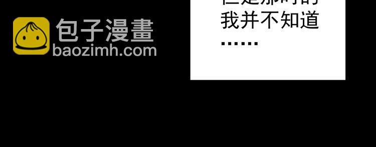第33话 女友还活着