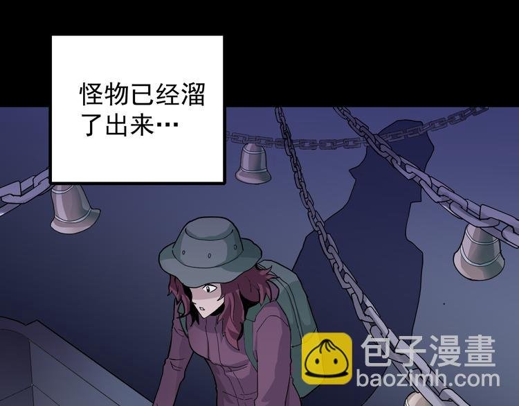 第33话 女友还活着