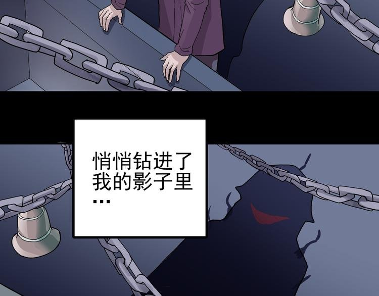 第33话 女友还活着