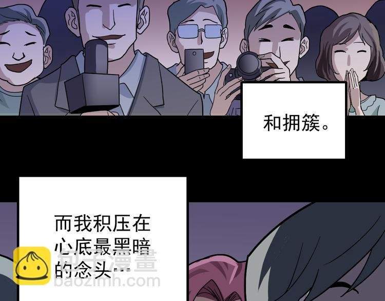 第33话 女友还活着