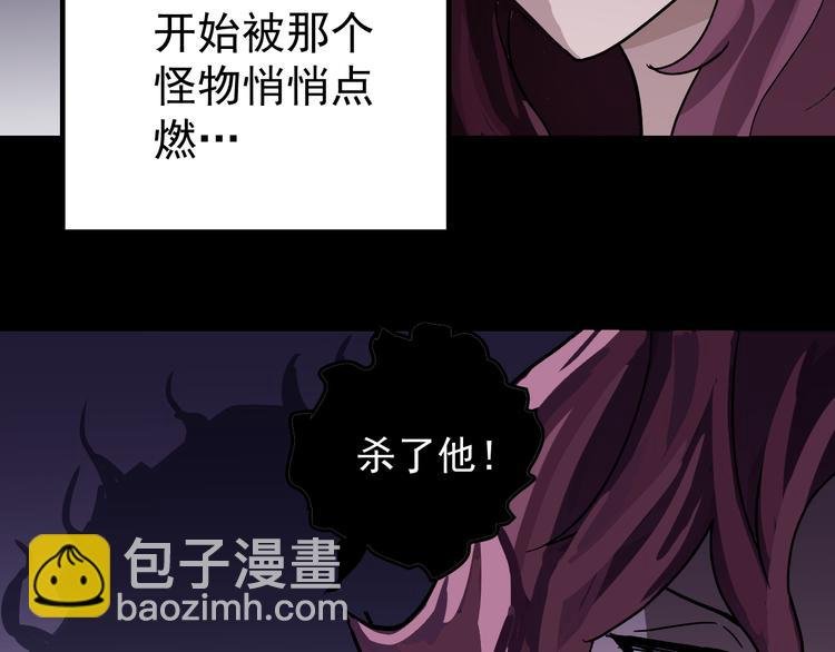 第33话 女友还活着