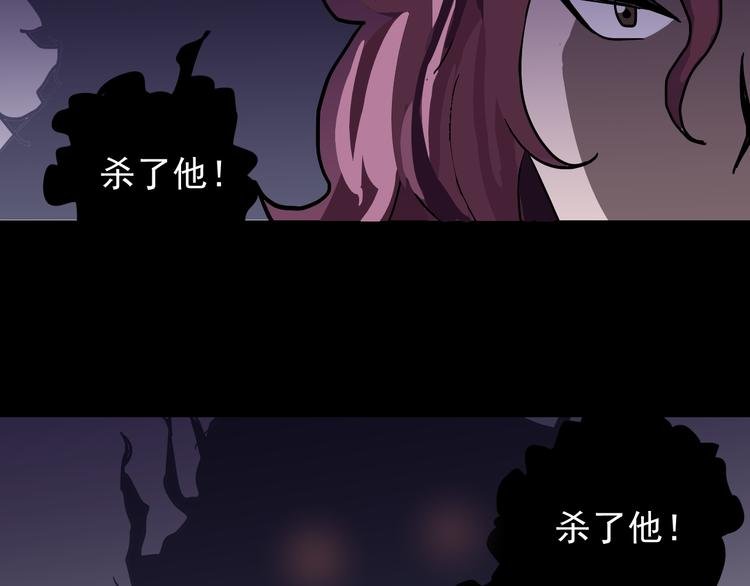 第33话 女友还活着