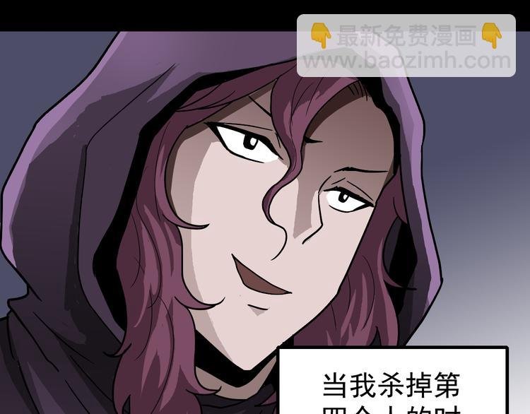 第33话 女友还活着