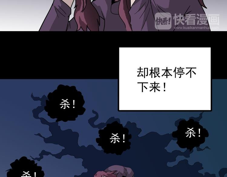 第33话 女友还活着