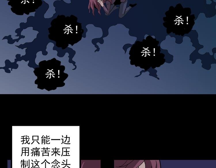 第33话 女友还活着