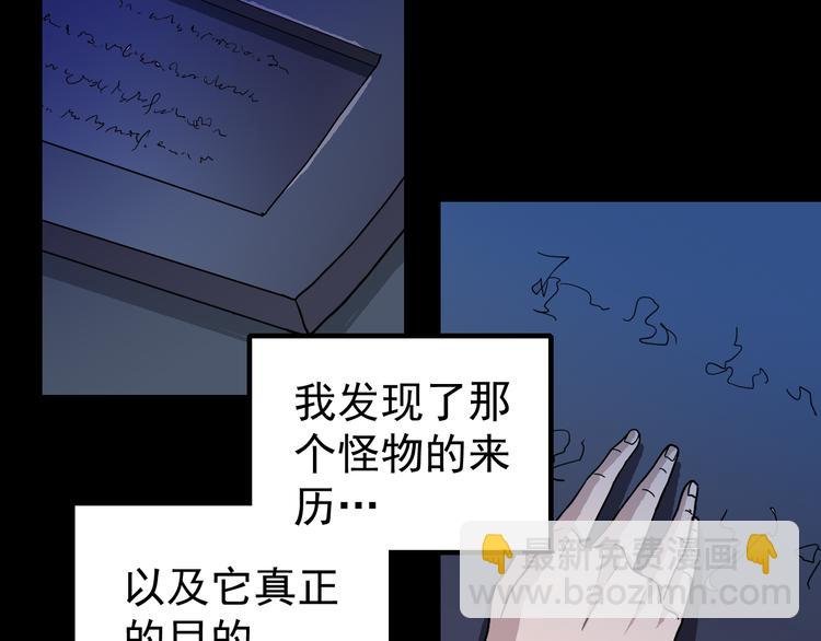 第33话 女友还活着