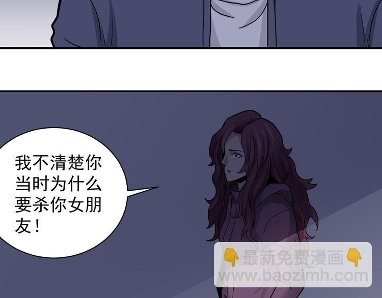 第34话 驱除怪物