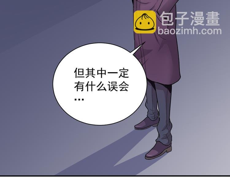 第34话 驱除怪物