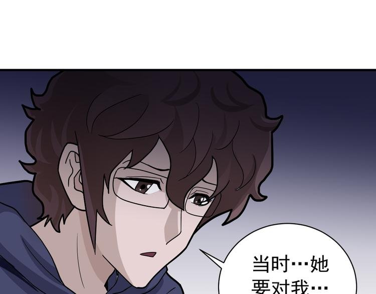 第34话 驱除怪物
